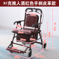 2020款老人代步车可推人买菜手拉车可推可座折叠老年手推车|免安装-可推人大靠背双手刹酒红色皮革