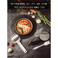 68910寸不粘披萨盘家用烤箱用烤盘比萨的烘焙模具工具新手|6英寸5件套(披萨盘、轮刀、铲刀、油刷、打孔器)
