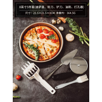 68910寸不粘披萨盘家用烤箱用烤盘比萨的烘焙模具工具新手|8英寸5件套(披萨盘、轮刀、铲刀、油刷、打孔器)