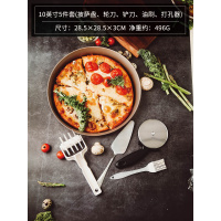 68910寸不粘披萨盘家用烤箱用烤盘比萨的烘焙模具工具新手|10英寸5件套(披萨盘、轮刀、铲刀、油刷、打孔器)