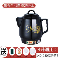 中药煲全自动熬药锅煎药壶家用电煎中医锅药罐陶瓷煮插电砂锅养生|4L兰花八核鸣音纳米白瓷收藏送礼