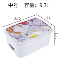 大容量冰箱保鲜收纳盒大号塑料厨房密封盒子食品级长方形干货防潮|中号9.3L