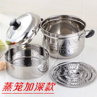 不锈钢锅单双层一二电磁炉煤气炉家用小24cm多功能蒸煮专两用蒸锅