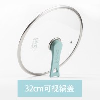 锅盖透明可视钢化玻璃辅食锅煎锅炒锅盖子162832cm家用|32cm蓝色炒锅盖