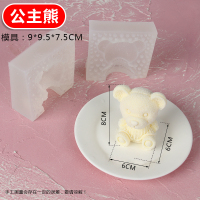 网红沙皮狗慕斯模具兔子布丁硅胶蛋糕烘焙4寸6寸玉米小狗果冻|网红款3D公主熊