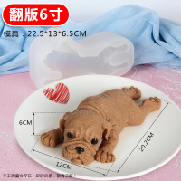 网红沙皮狗慕斯模具兔子布丁硅胶蛋糕烘焙4寸6寸玉米小狗果冻|网红款3D沙皮狗6寸-翻版900克
