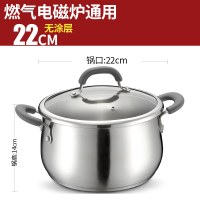 奶锅304不锈钢加厚无涂层汤锅小奶锅婴儿宝宝辅食锅gl1916b|黛丽舍汤锅(22CM)