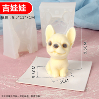 网红沙皮狗慕斯模具兔子布丁硅胶蛋糕烘焙4寸6寸玉米小狗果冻|吉娃娃犬