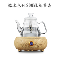 茶具电陶炉煮茶器迷你家用煮茶炉小型光波炉台式静音全自动|木纹+蒸茶壶1200