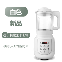 豆浆机小型1-2人迷你破壁机家用单人免煮全自动加热一人容量|白色