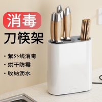 智能消除毒刀架紫外线家用品厨房刀具筷子筒收纳自动烘干器置物架