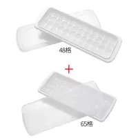 冰块模具 冰块冰盒家用速冻冰块创意冰箱带盖冰格模具|48格+65格