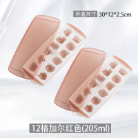 冻冰块雪糕模具家用带盖硅胶小冰格个性创意冰箱制冰盒速冻器|[2个装]十二星座制冰格-加尔红12格(送21格随机色)