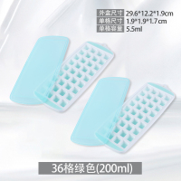 冻冰块雪糕模具家用带盖硅胶小冰格个性创意冰箱制冰盒速冻器|[2个装]易取制冰格-草木绿36格(送21格随机色)
