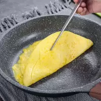 麦饭石不粘锅平底锅煎锅烙饼锅燃气灶适用牛排煎蛋煎饼锅