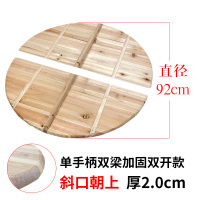 纯手工环保杉木锅盖木头圆形实木炒锅盖加厚木质大小水缸木制盖子|藏青色92cm原木色双开