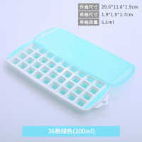 冻冰块雪糕模具家用带盖硅胶小冰格个性创意冰箱制冰盒速冻器|易取制冰格-草木绿36格