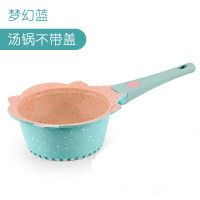 宝宝辅食锅婴儿麦饭石煎煮一体小奶锅煮粥锅儿童多功能不粘锅家用|花朵蓝色直柄奶锅无盖无赠品