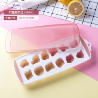冻冰块雪糕模具家用带盖硅胶小冰格个性创意冰箱制冰盒速冻器|十二星座制冰格-加尔红12格