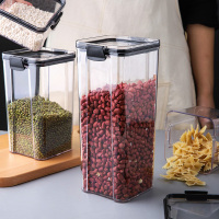 五谷杂粮储物罐厨房塑料透明茶叶密封罐食品级方形坚果收纳盒