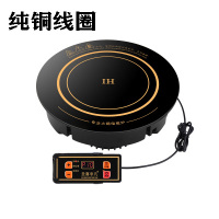 火锅电磁炉圆形商用嵌入下沉式2500w瓦饭店火锅店专用|2500w纯铜电磁炉28.8cm