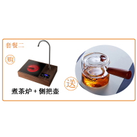 胡桃木电陶炉煮茶器小型电磁炉自动上烧水壶一体泡茶台具专用|[茶炉]+[侧把壶]