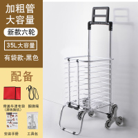 小拉车家用爬楼梯手拉车便携折叠拉杆老人小推车拖车|[三把手•加粗圆管•可折叠•新款六轮]-黑色(有袋款)两用型