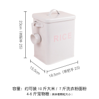 粉颜 长方米桶10斤洗衣粉桶7斤带密封圈防潮狗粮猫粮空桶送小勺|白色RICE