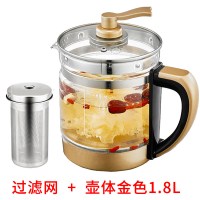养生壶单壶身单卖玻璃壶体养身裸壶杯茶壶全玻璃杯身单配|金色1.8L+过滤网
