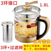 养生壶单壶身单卖玻璃壶体养身裸壶杯茶壶全玻璃杯身单配|3环壶体+过滤网