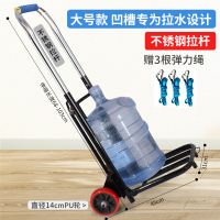 便携拉货车可折叠拖车水桶小推车家用行李车买菜拉杆车购物手拉车|水桶款[升级加大款]收藏送赠品
