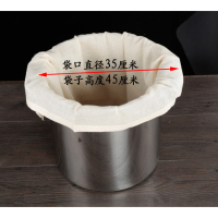 纯棉沙布过滤网豆浆挤汁袋豆渣隔渣纱布袋豆腐布葡萄酒过滤纱布袋|纯棉圆底直径35*高度45厘米