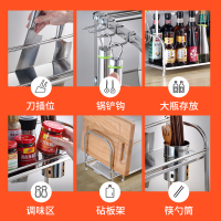 不锈钢调味架调料架子用品刀架多层收纳架神器家用大全