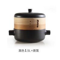 日式蒸笼砂锅炖汤炖锅蒸锅2层陶瓷锅家用燃气煲汤煤气灶用小蒸锅|纯黑色1.5L+蒸笼[家庭装]送2条蒸笼布
