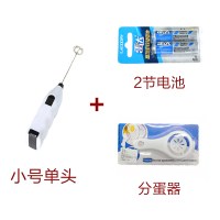 打蛋器电动家用迷你烘焙奶油打发器手动搅拌棒鸡蛋小型自动打蛋机|小号白色[适用搅拌奶粉咖啡]