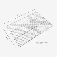 不锈钢面包烘焙晾网凉架饼干蛋糕冷却架冷却网60x40商用烘焙工具|不锈钢薄款竖线有脚款1.5斤60*40