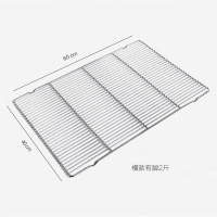 不锈钢面包烘焙晾网凉架饼干蛋糕冷却架冷却网60x40商用烘焙工具|不锈钢加粗横线有脚款2.0斤60*40