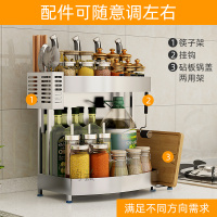 多功能调味品调料置物架厨房304不锈钢落地刀架用品双层收纳架子
