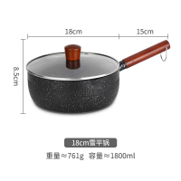雪平锅麦饭石不粘锅不粘雪花奶锅泡面煮面锅汤锅小锅家用日式|麦饭石黑色-18CM带盖