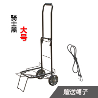 便携折叠小拉车行李车手拖车拉杆车购物载重王两轮轻便推车|大号烤漆行李车