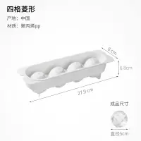 大冰球模具圆形硅胶冰格冻冰块模具制冰盒威士忌冰球神器|4格（菱形）