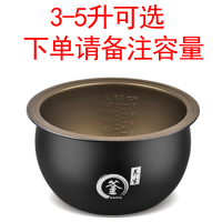 迷你小型电饭煲家用多功能电饭锅1-2智能3-4人5升全自动个人6|球斧内胆(单个内胆,不是整套)