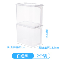 厨房收纳盒子抽屉式带盖透明密封防潮食品冰箱橱柜储物盒|8L白色2个装[店长推荐,省]