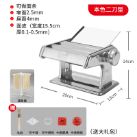 家用面条机手摇小型多功能饺子混沌机家庭不锈钢压面机手动|白色双刀加厚