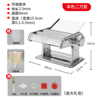 家用面条机手摇小型多功能饺子混沌机家庭不锈钢压面机手动|白色双刀加厚