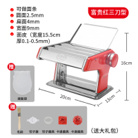 家用面条机手摇小型多功能饺子混沌机家庭不锈钢压面机手动|红三刀加厚