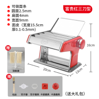 家用面条机手摇小型多功能饺子混沌机家庭不锈钢压面机手动|红三刀加厚