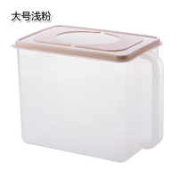 密封带盖冰箱保鲜盒 厨房食品收纳盒带手柄大米杂粮储物盒|大号浅粉