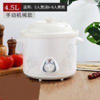 电炖锅全自动煲汤砂锅家用煮粥锅迷你宝宝陶瓷燕窝炖盅煲|机械款陶瓷盖(三档位调节)4.5L适合5-7人