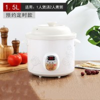 电炖锅全自动煲汤砂锅家用煮粥锅迷你宝宝陶瓷燕窝炖盅煲|预约(自动断电保温+预约定时1.5适合1人C